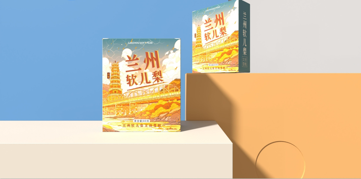 文创雪糕包装设计(兰州软儿梨)