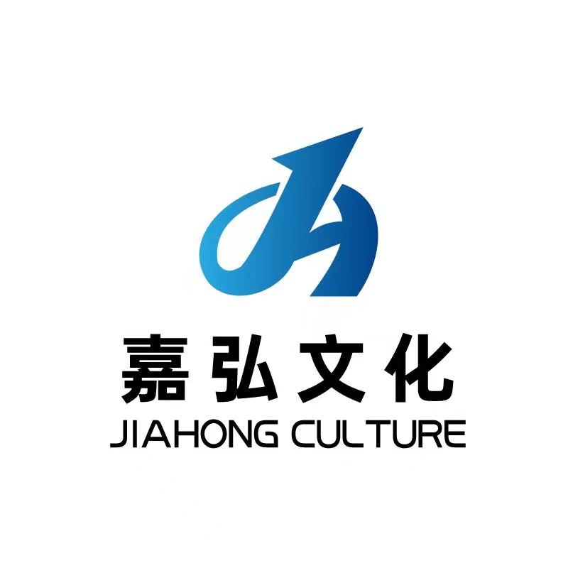 嘉弘文化传媒 logo